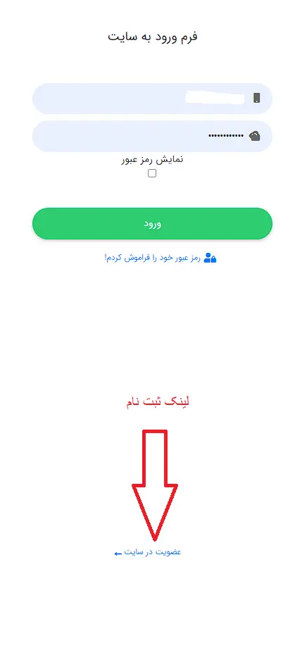 ثبت سفارش در ایندیریم کالا